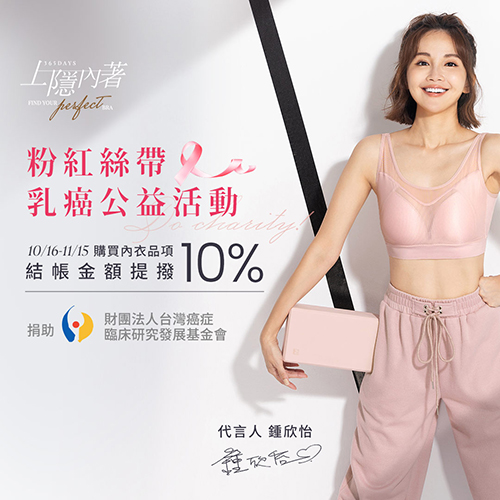 我們總有更好,更自在的方式疼愛自己